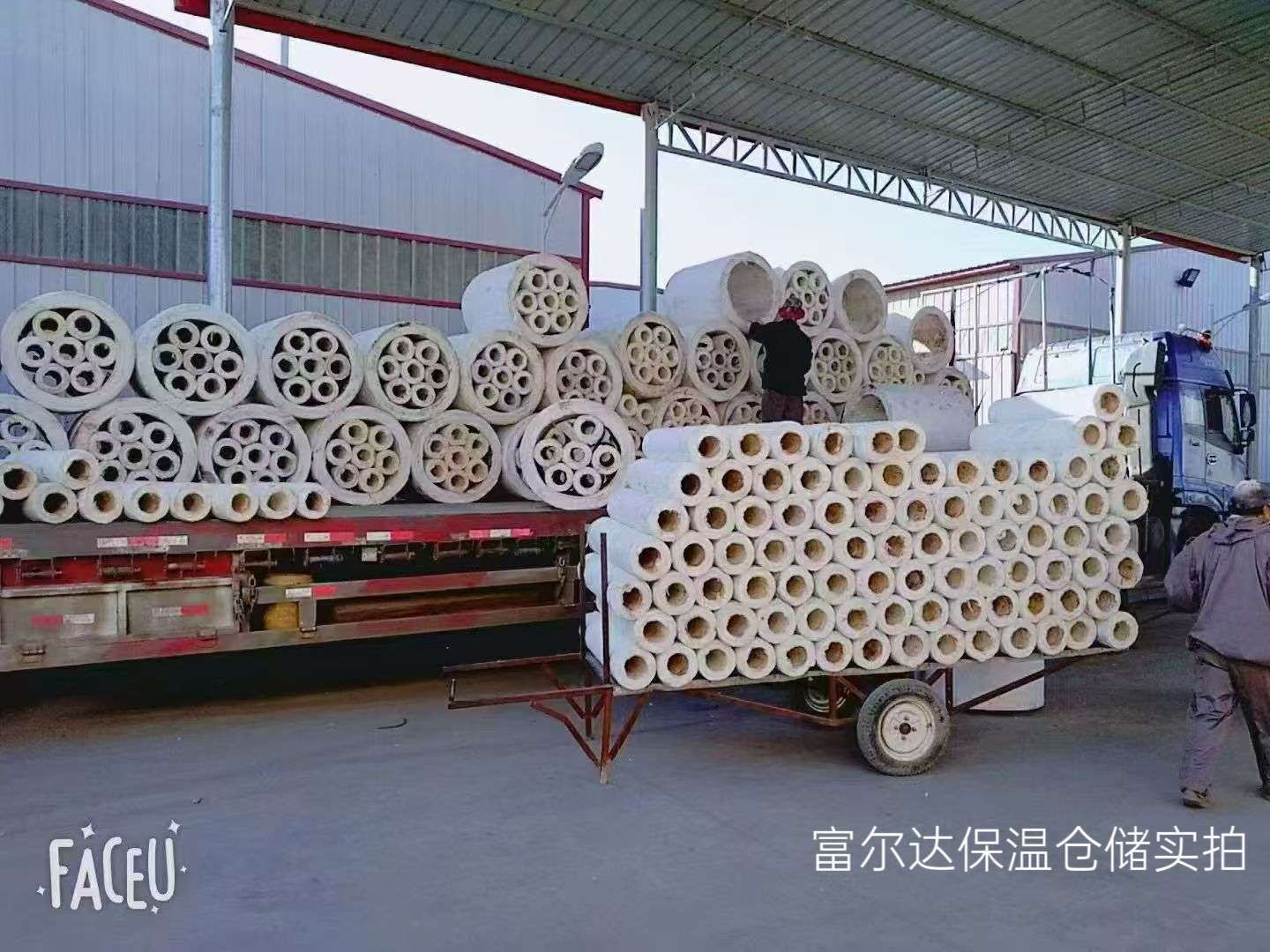 营口市硅酸铝纤维棉硅酸铝管 - 一站式服务